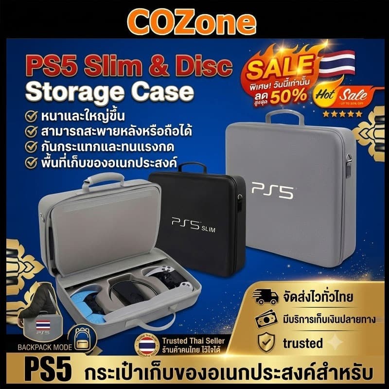 (กระเป๋า PS5 Slim , Gen 1)Ps5 Bag-ps5 Host Storage Bag กระเป๋าเก็บของชั้นเดียวแบบพกพา EVA Anti-knock…