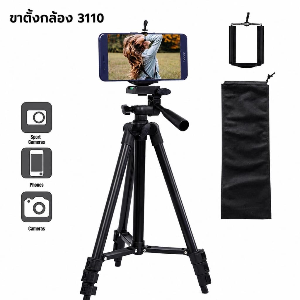 ขาตั้งกล้อง ขาตั้งมือถือ รุ่น TF-3110 ขนาดพกพา แข็งแรง ทนทาน แถมฟรี!!ที่หนีบมือถือ+ถุงผ้า