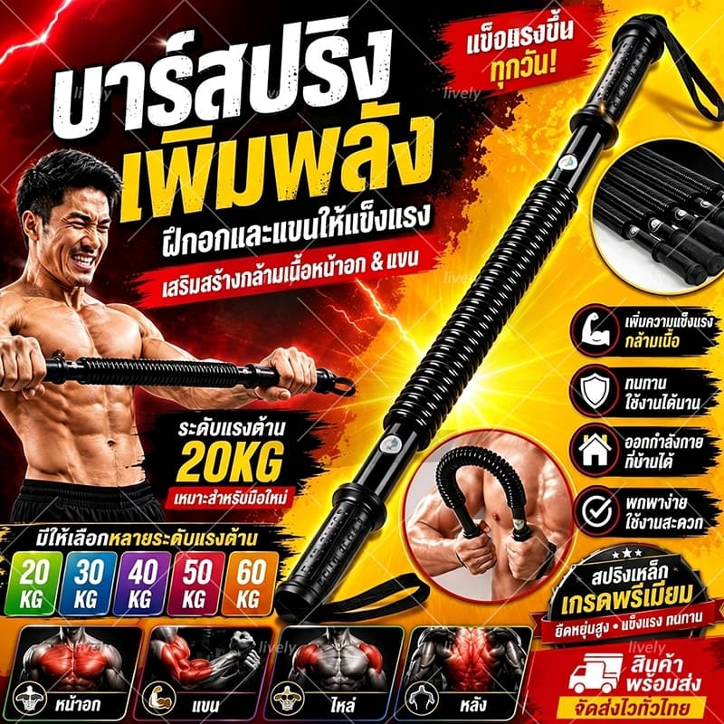 สปริงมือหัก แขนการฝึ ที่แขนออกกําลังกายอุปกรณ์ กอบรมความแข็ พลังงานข้อมือออกกําลังกายกล้ามเนื้อ สปิงมือหัก…