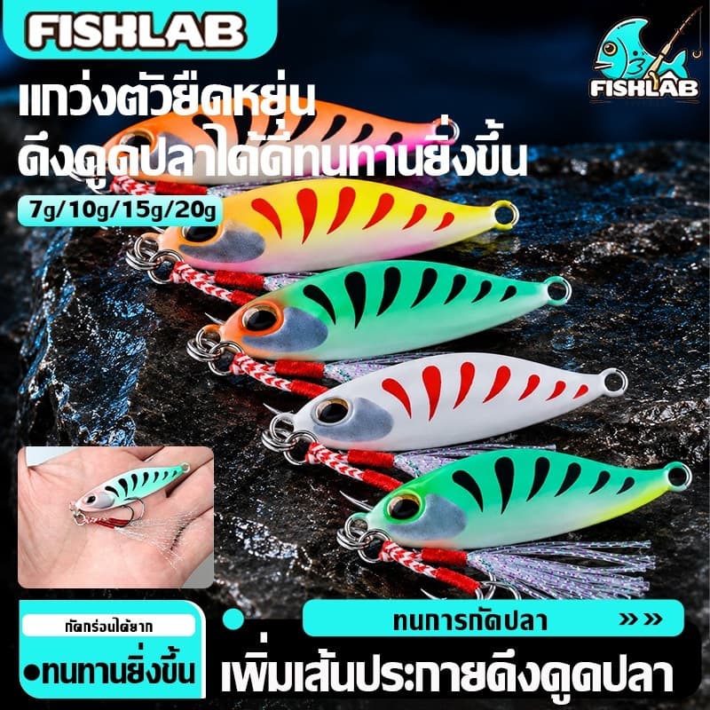 เหยื่อตกปลา 7-20G อตกปลาโลหะ อปลอมตกปลา สปินเนอร์ ตกปลาโลหะ สั่นลง ทรงสวย คุณภาพดีอย่างดี หลากหลายขนาด