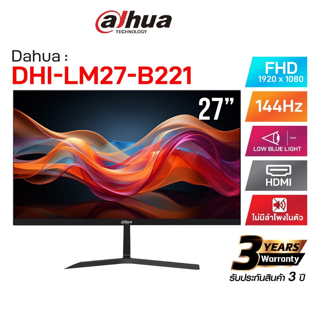 (HOT) DAHUA จอเกมมิ่ง 144Hz รุ่น DHI-LM27-B221 จอมอนิเตอร์ ขนาด 27′′ IPS FHD รับประกัน 3 ปี