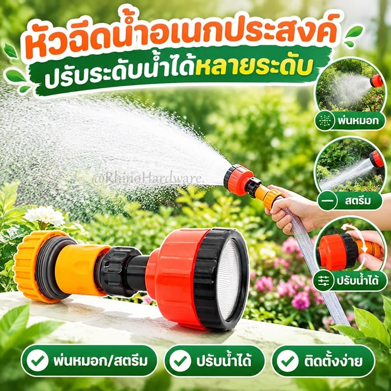 ฝักบัวรดน้ํา 1000 รู และ 2000 รู ขนาด 4หุน 6หุน 1นิ้ว ฝักบัวรดน้ําแคคตัส ฝักบัวรดน้ําบอนไซ…