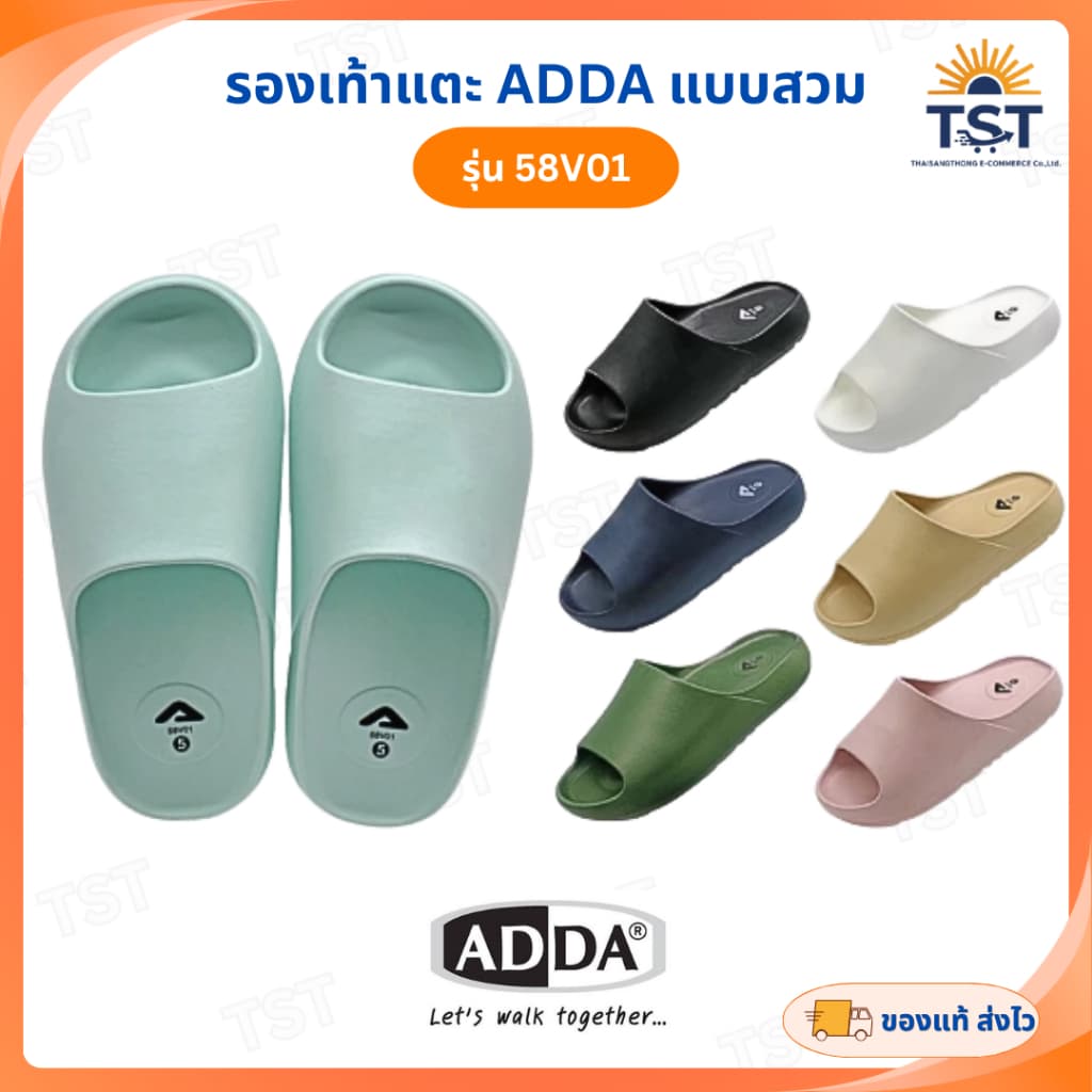 รองเท้าแตะ ADDA แอดด้า รุ่น 58V01 แบบสวม ลําลอง ชาย หญิง หลายสี ไซส์ 4-10 ของแท้ พร้อมส่ง