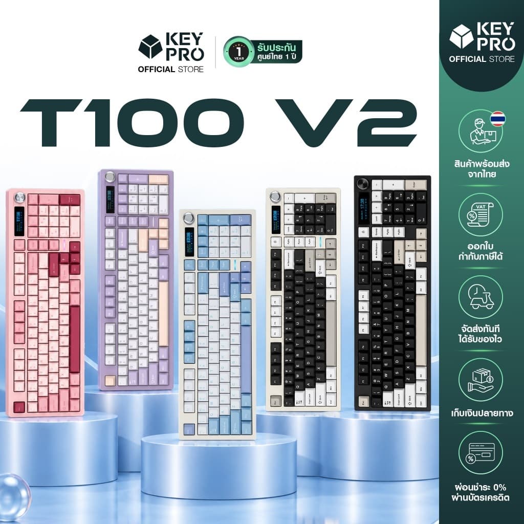 พรีออเดอร์ คีย์บอร์ด T100 V2 T 100 Aluminium 98% เสียง Thock ครีมมี่ Bluetooth Wireless Mechanical Keyboard
