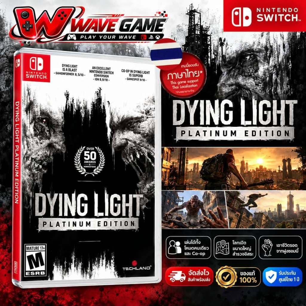 nintendo switch dying light platinum edition ( english ซับไทย )