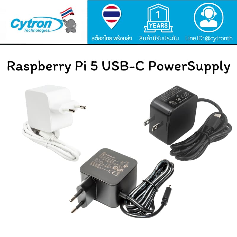Raspberry Pi 5 USB-C Power Supply 27W PD – หัวปลั๊ก EU/US