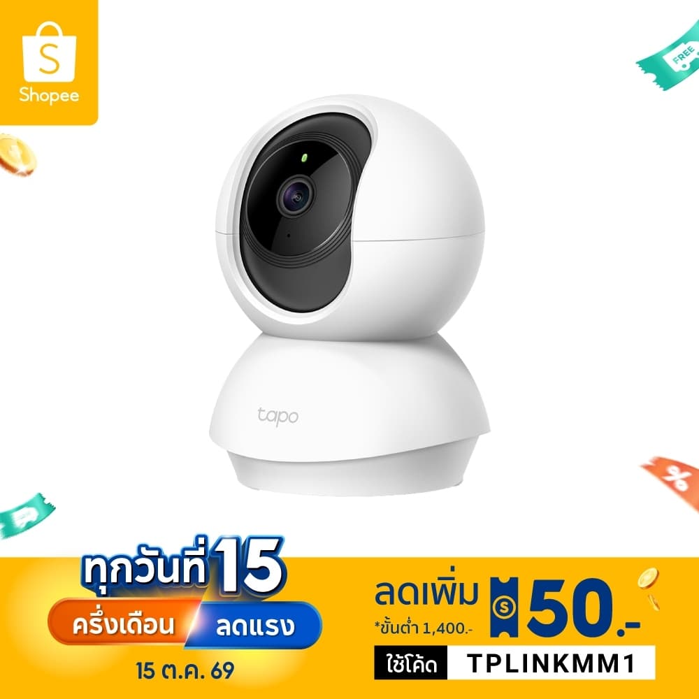 TP-Link Tapo C210 กล้องไวไฟใช้ภายใน 3 MP 2K ปรับมุมหมุนได้ 360° ตรวจจับพร้อมแจ้งเตือน รองรับ Micro SD สูงสุด…