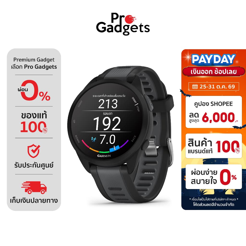 Garmin Forerunner 165 Series Smartwatch สมาร์ทวอทช์ นาฬิกาอัจฉริยะ