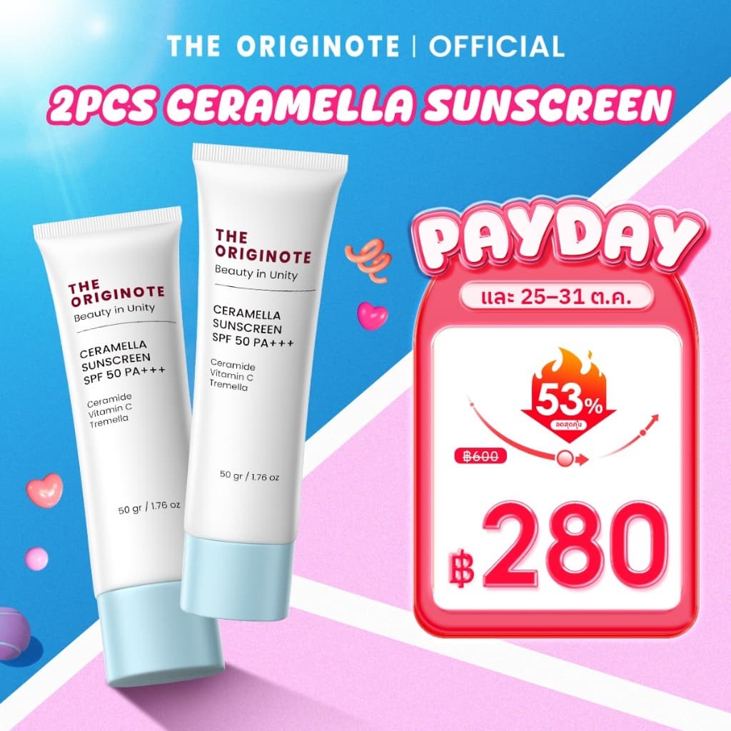 The Originote Ceramella Sunscreen SPF 50 PA+++ครีมกันแดด พิเศษ2ชิ้น ป้องกัน2 รูปที่ 1