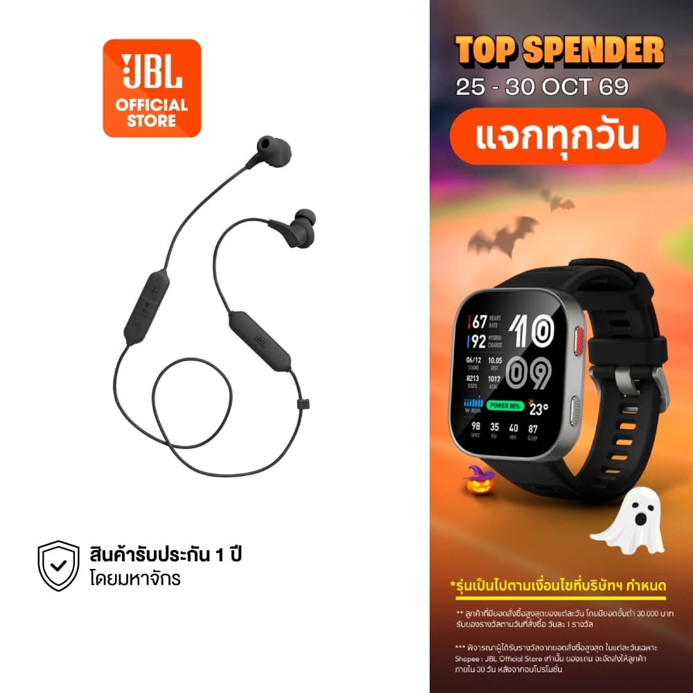 JBL Endurance Run 2 BT หูฟังบลูทูธสําหรับออกกําลังกาย กันน้ํา กันเหงื่อ รองรับ Hands-Free Call