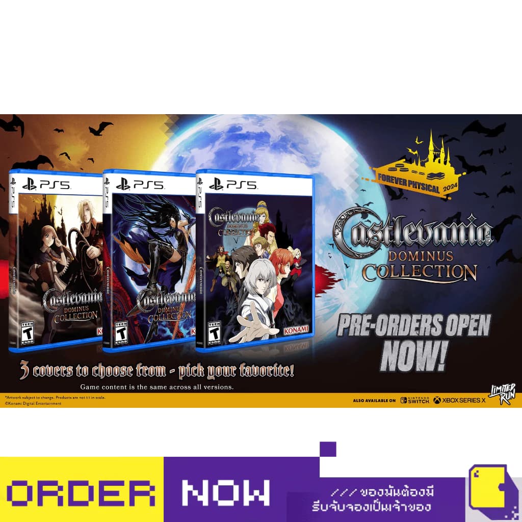 PS5 CASTLEVANIA DOMINUS COLLECTION #LIMITED RUN (เกม PlayStationTM 🎮)