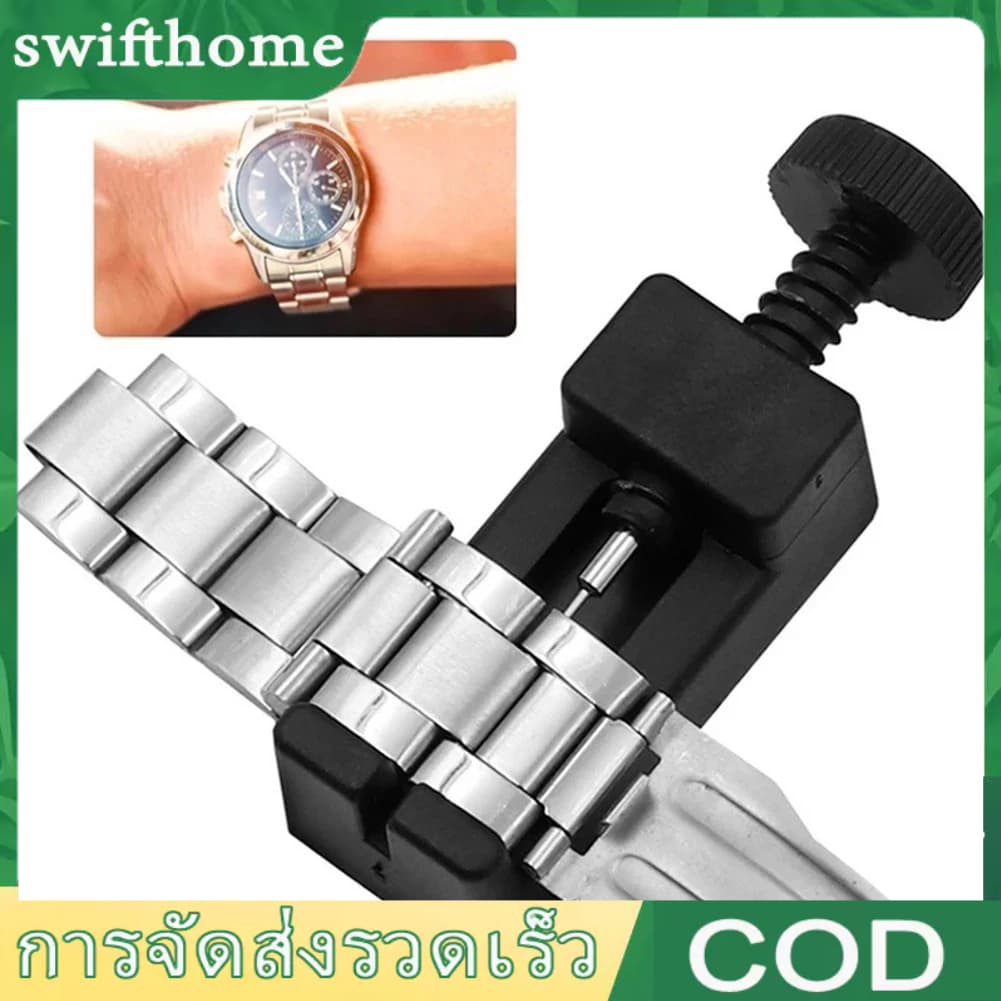 🟢COD🟢เครื่องมือนาฬิกา, ตัวถอดแบบมัลติฟังก์ชั่น, สายนาฬิกา, ตัวตัดนาฬิกา, ปรับนาฬิกา, ปรับสายรัดข้อมือสากล