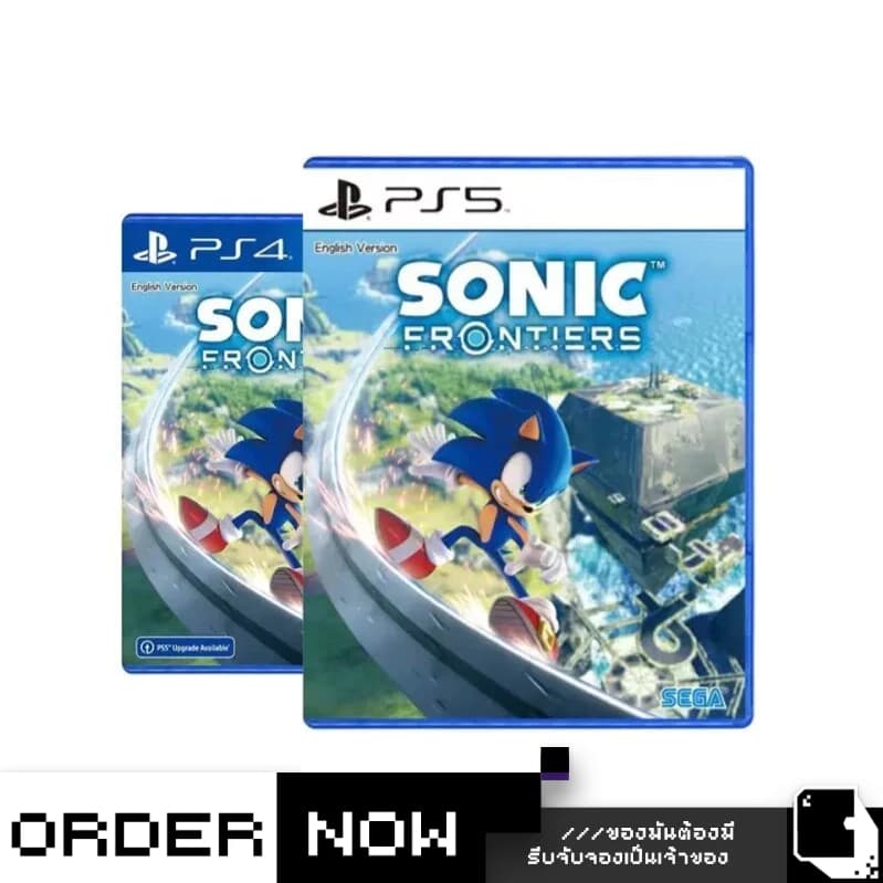 PlayStationTM PS4 / PS5 Sonic Frontiers (By ClaSsIC GaME)