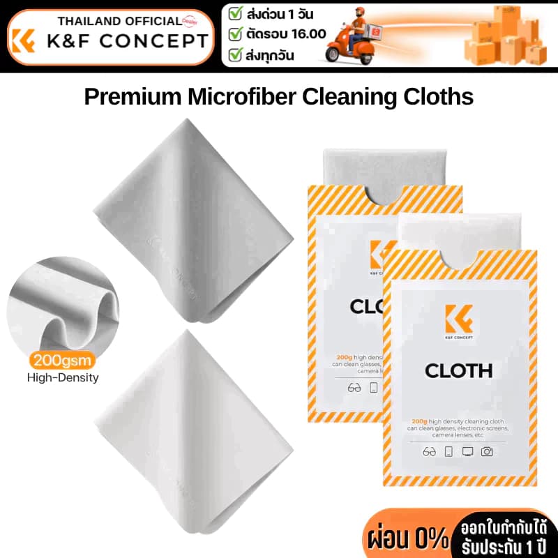 K&F ผ้าเช็ดทําความสะอาด Premium Microfiber Cleaning Cloths