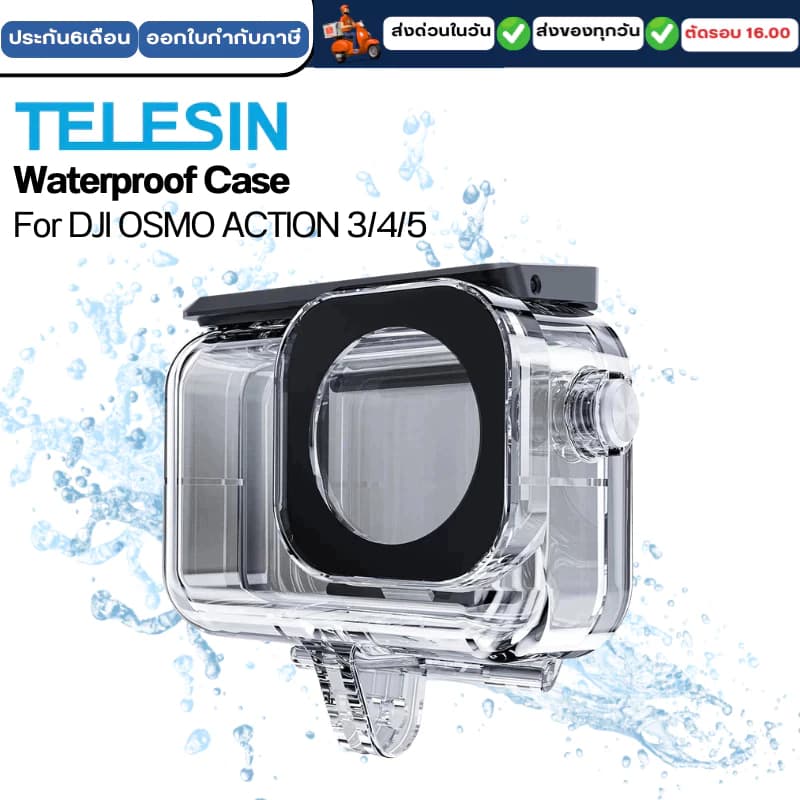 Telesin DJI OSMO ACTION 5Pro/4/3 เคสกันน้ําลึก 45m (OA-WTP-003) รูปที่ 1