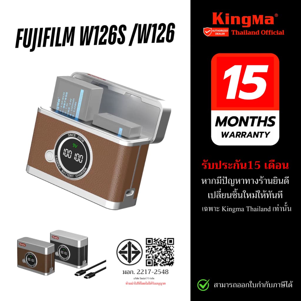 Kingma PowerCase ที่ชาร์จไวแบต Fujifilm NP-W126S แบบ 18W PD Fast Charge / แบตเตอรี่ Fuji W126/W126S
