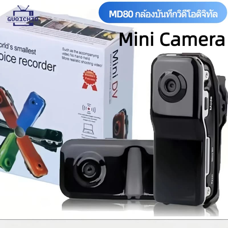 MD80 กล้องบันทึกวิดีโอดิจิทัล DV กล้องดิจิทัลสําหรับกีฬากลางแจ้ง Mini Camera Action กล้อง