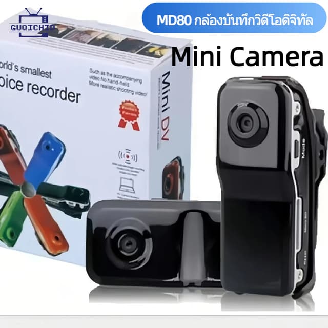 MD80 กล้องบันทึกวิดีโอดิจิทัล DV กล้องดิจิทัลสําหรับกีฬากลางแจ้ง Mini Camera Action กล้อง