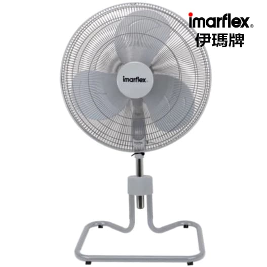 IMARFLEX_1 พัดลม อุตสาหกรรม สไลด์ 20 นิ้ว IF-517