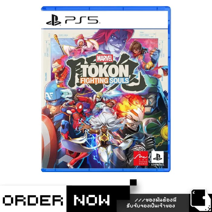 PlayStation PS5 Marvel Tokon: Fighting Souls (By ClaSsIC GaME)