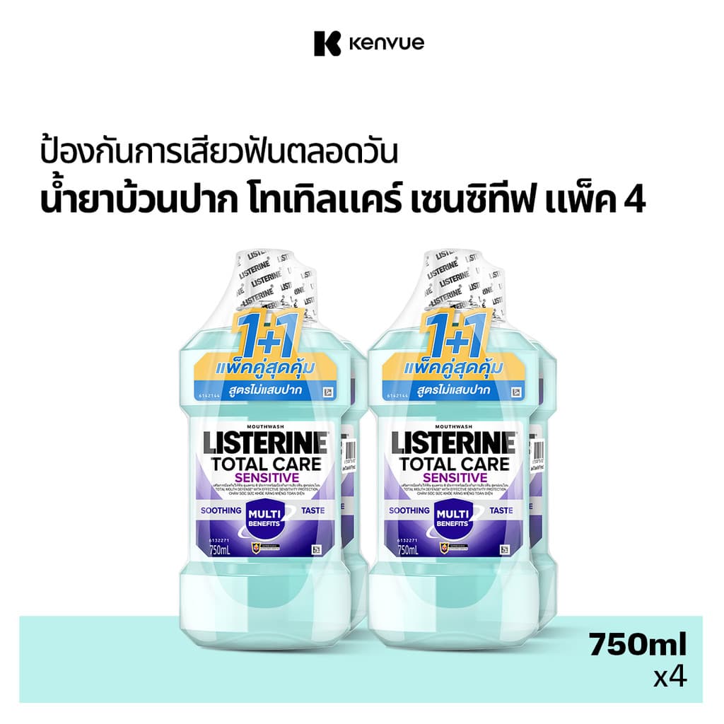 ลิสเตอรีน โทเทิลแคร์ เซนซิทีฟ 750 มล. x 4 Listerine Total Care Sensitive 750 ml. x 4