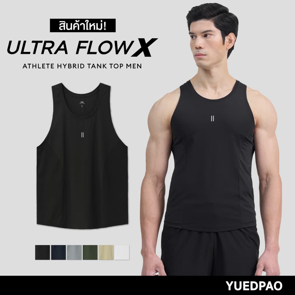 Yuedpao Sportswear - Athlete Hybrid Tank Top Men เสื้อกล้ามผู้ชาย เสื้อออกกําลังกาย เสื้อกีฬา เสื้อวิ่งผู้ชาย…