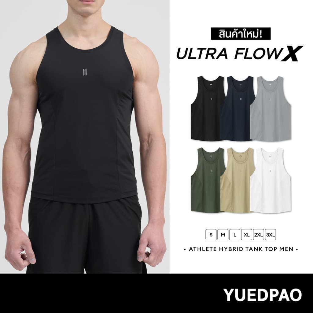 Yuedpao Sportswear - Athlete Hybrid Tank Top Men เสื้อกล้ามผู้ชาย เสื้อออกกําลังกาย เสื้อกีฬา เสื้อวิ่งผู้ชาย…