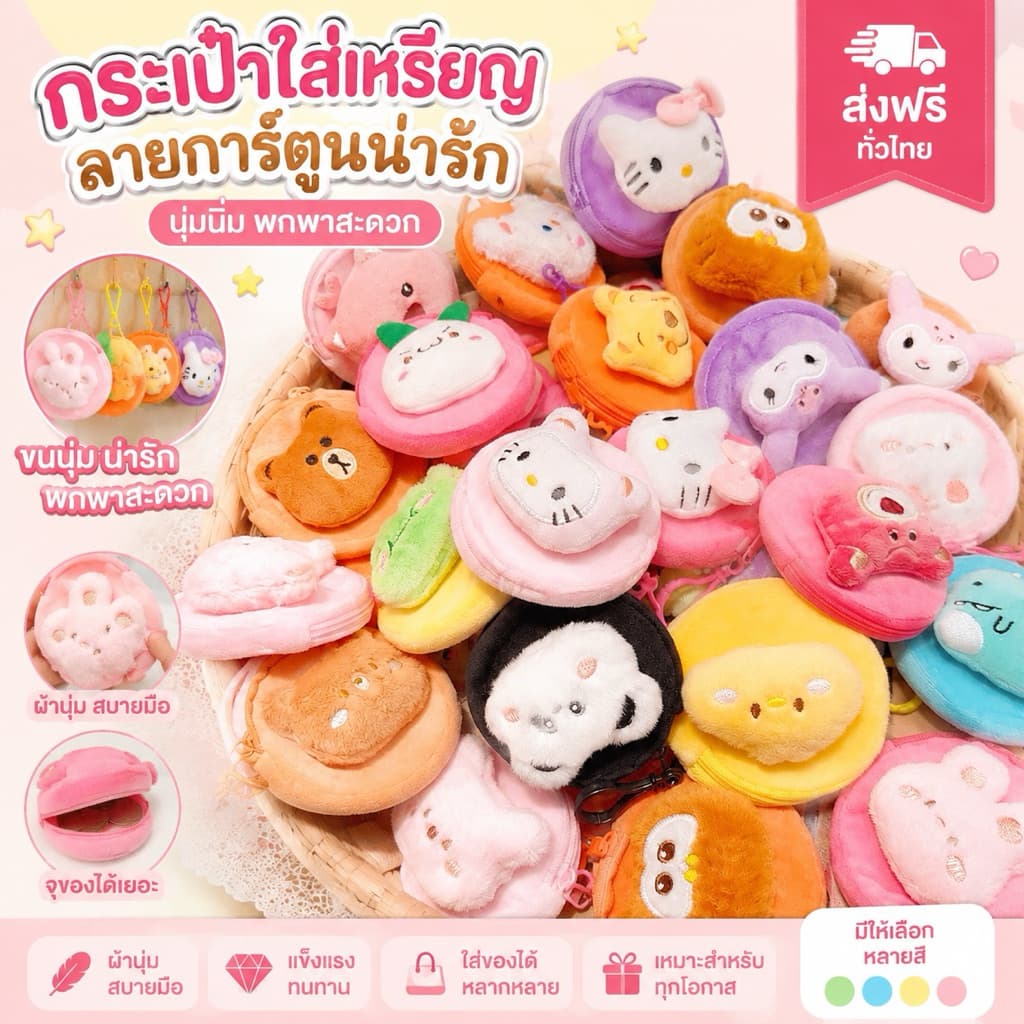 kingshopping(A420)กระเป๋าสตางค์ขนนุ่ม รูปที่ 1