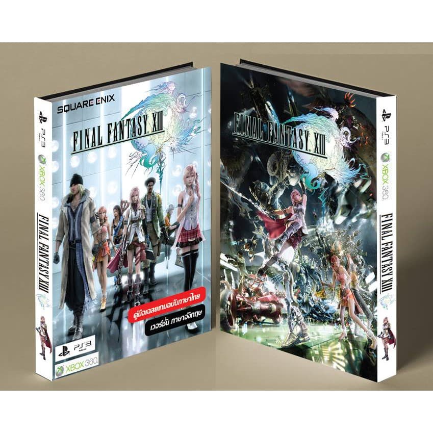 หนังสือบทสรุปเกม FINAL FANTASY XIII [ภาค13] [PS3,Xbox360] [คู่มือเกม/เฉลยเกม/หนังสือเกม] [ใหม่] รูปที่ 1