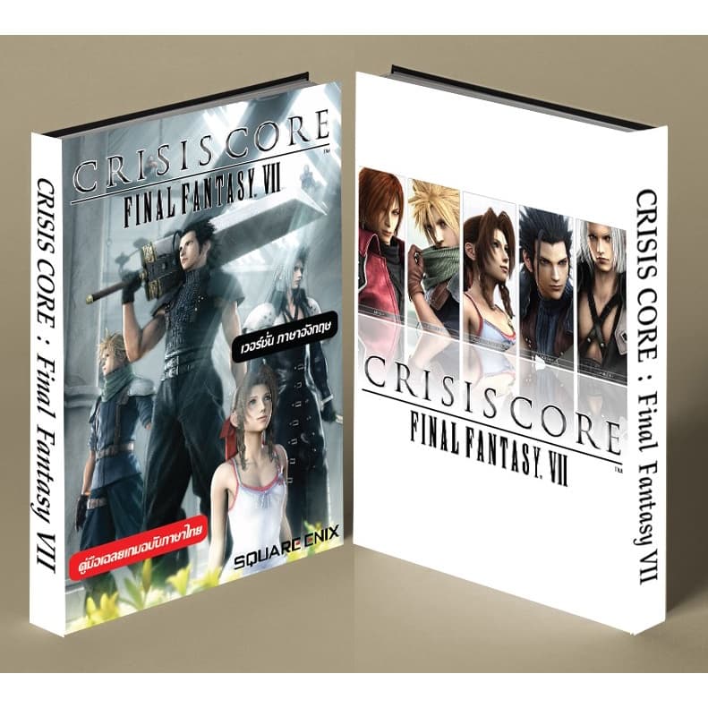 หนังสือบทสรุปเกม CRISIS CORE FINAL FANTASY VII [ภาค7] [PSP] [คู่มือเกม/เฉลยเกม/หนังสือเกม] [ใหม่] รูปที่ 1