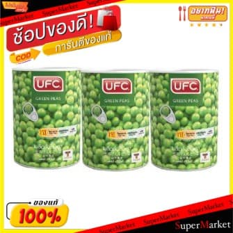 สุดพิเศษ!! UFC ยูเอฟซี ถั่วลันเตา ขนาด 425กรัม(15ออนซ์)/กระป๋อง ยกแพ็ค 3กระป๋อง อาหารกระป๋อง อาหาร… รูปที่ 1
