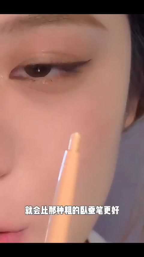 ดอลลี่อาย ชิมเมอร์ไข่มุก ติดทนนาน กันน้ำ เนตรมิตดวงตาสวยฉ่ำวาว กันน้ำ eyeliner รูปที่ 1