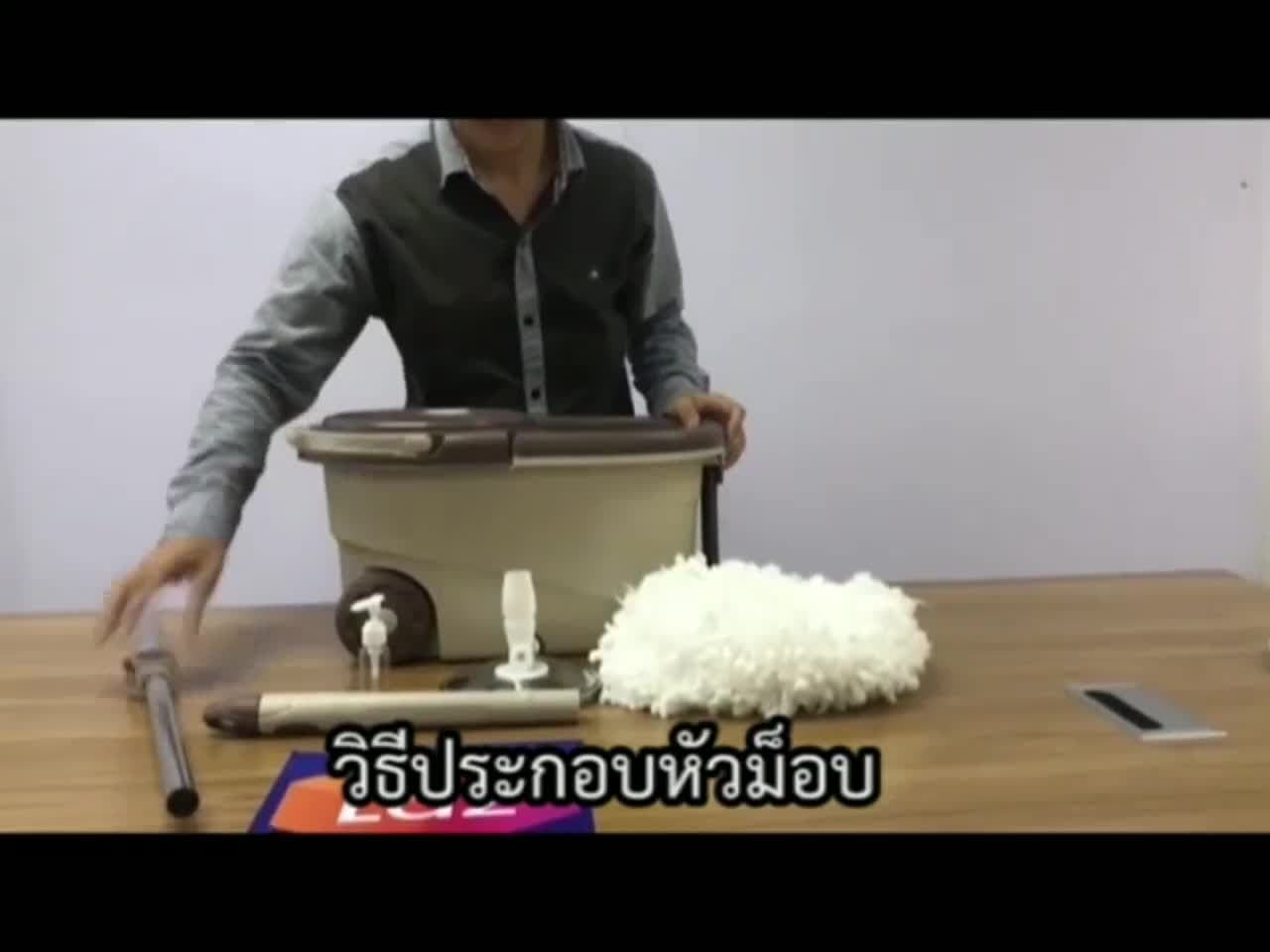 Spin Mop ชุดถังปั่นสเเตนเลส ชุดถังปั่น ชุดถังไม้ถูพื้นสแตนเลส ไม้ถูพื้น ถังปั่นไม้ม๊อบ ม็อบถูพื้น…