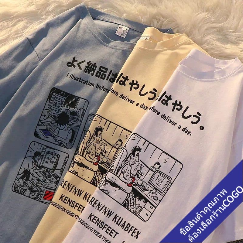 COGO เสื้อคู่ชายหญิงน่ารัก ทรงหลวมสไตล์เกาหลี oversize เสื้อผ้าแฟชั่นวัยรุ่น เสื้อโอเวอร์ไซส์ผู้หญิง… รูปที่ 1