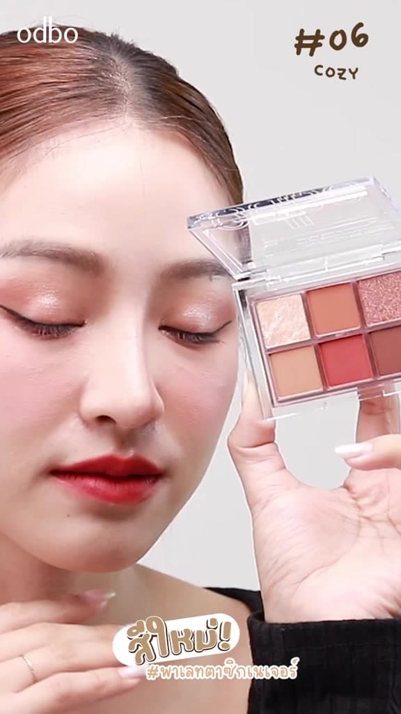 OD276 ODBO SIGNATURE EYESHADOW PALETTE โอดีบีโอ อายแชโดว์ ซิกเนเจอร์ พาเลท ไอเท็มควาทสนุกในการ… รูปที่ 1