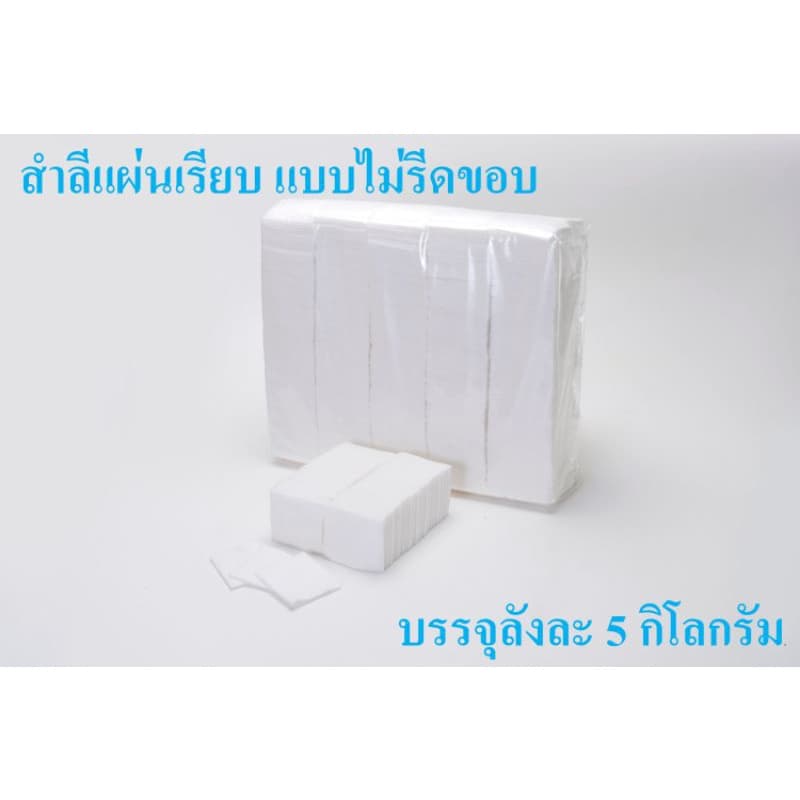 ***1ลังต่อ1ออเดอร์ ห้ามคละรายการอื่น*** Great Cotton สำลีเช็ดหน้าแผ่นเรียบ 5 กก. ดูแลผิวหน้า ของใช้ส่วนตัว… รูปที่ 1