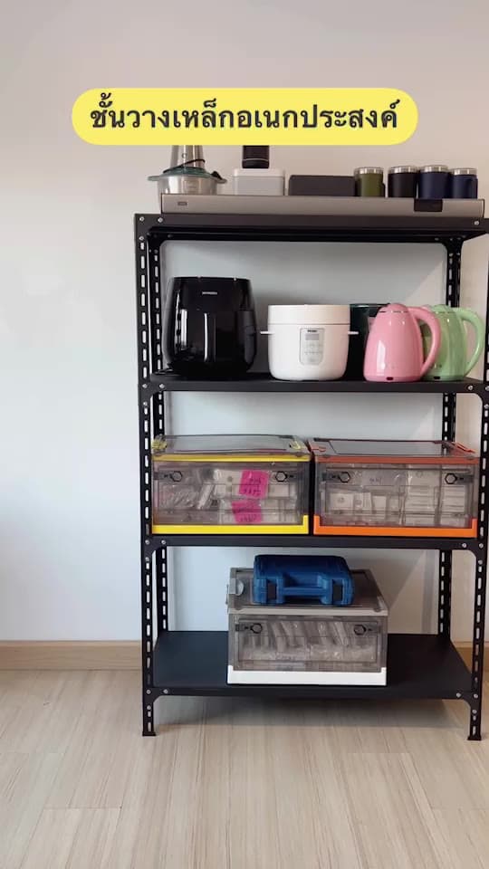 Homemark Shelf [เหล็กทั้งชุด] 3ชั้น 4ชั้น 5ชั้น ชั้นวางของ ขนาดใหญ่ เก็บของ วัสดุทำจากเหล็ก สีดำ สีขาว… รูปที่ 1
