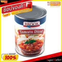 โดนใจ BROOK บรูค มะเขือเทศหั่นชิ้น ขนาด 565กรัม TOMATO DICED อาหารกระป๋อง อาหาร อาหารและเครื่องดื่ม รูปที่ 1