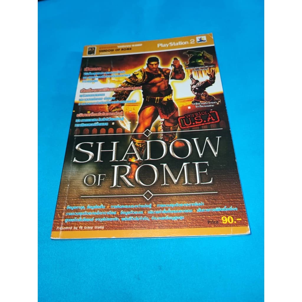 หนังสือเกม บทสรุปเกม คู่มือเกม คู่มือเฉลยเกม Shadow of rome Ps2 รูปที่ 1