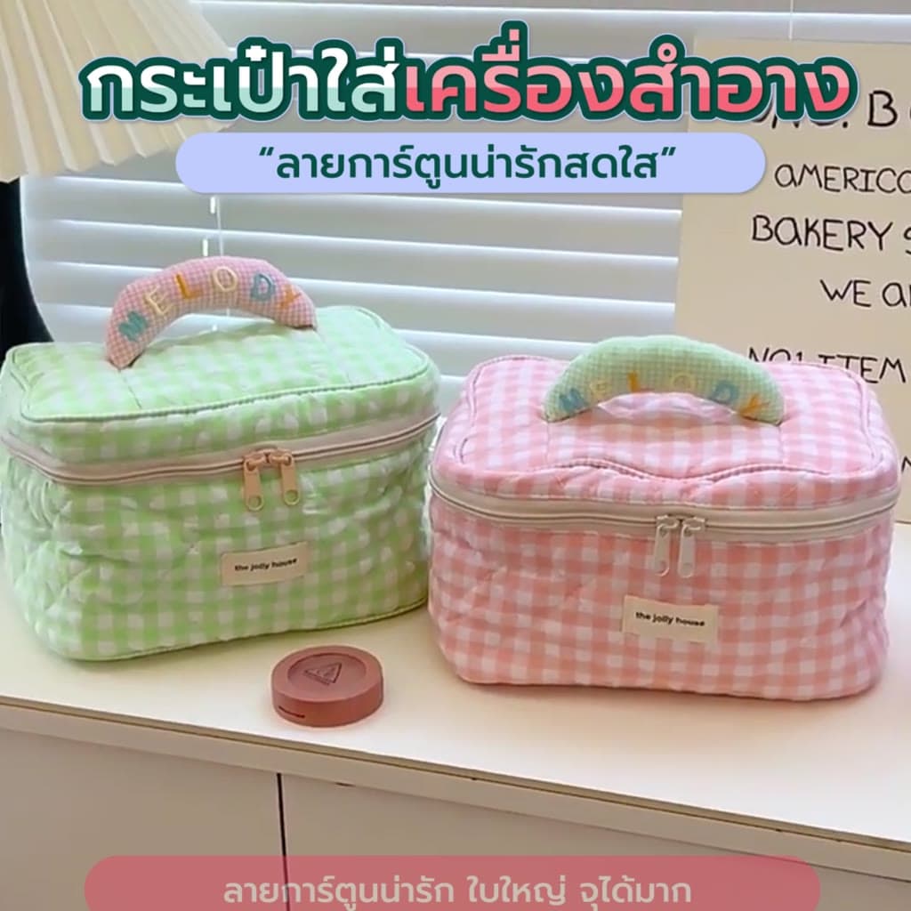 กระเป๋าเครื่องสําอาง เก็บของใช้ส่วนตัว แบบพกพา SP335 รูปที่ 1