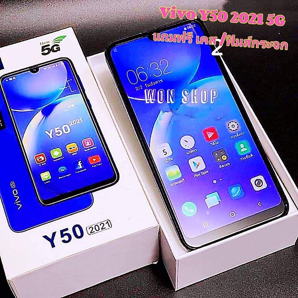 โทรศัพท์มือถือ VIVO Y50 2021(8GB +128GB) โทรศัพท์สมาร์ท จอ 6.5 นิ้ว รองรับ 5G โทรศัพท์ มือถือราคาถูก… รูปที่ 1