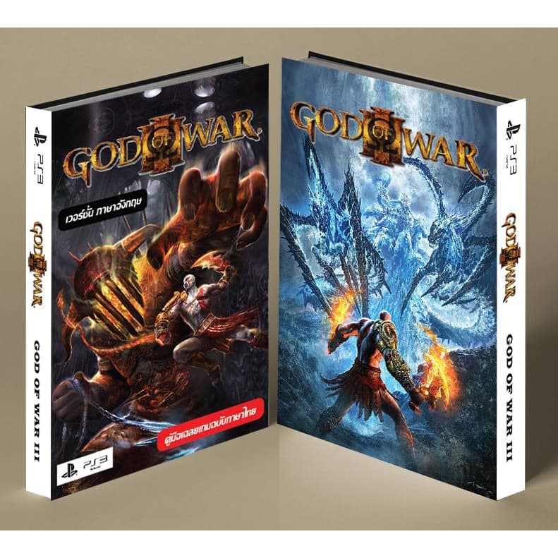 หนังสือบทสรุปเกม GOD OF WAR 3 [ภาค3] [PS3] [คู่มือเกม/เฉลยเกม/หนังสือเกม] [ใหม่] รูปที่ 1