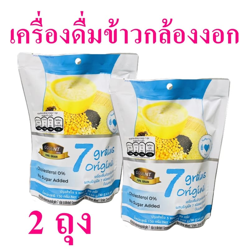 เครื่องดื่มข้าวกล้องงอก เครื่องดื่มสำเร็จรูป Health Drink ข้าวกล้องงอกผสมธัญพืช เครื่องดื่มเพื่อสุขภาพ 2 ถุง รูปที่ 1