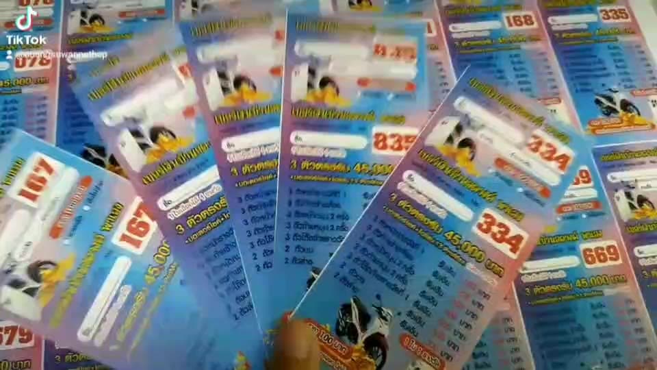 บัตรทอง ตั๋วรถ บัตรคิว บัตรจอดรถ ชุดละ 1000ใบรันเลข000-999กระดาษโฟโต้ รูปที่ 1