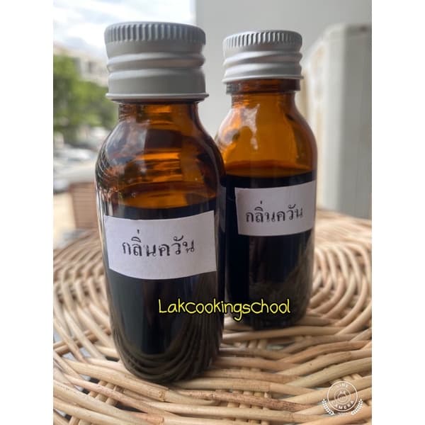 กลิ่นควันไม้ Smoke Flavour กลิ่นควันใส่อาหาร กลิ่นควันอาหารปิ้งย่าง โดยโรงเรียนสอนทำอาหารบ้านอาจารย์ลักษณ์ รูปที่ 1