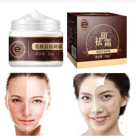 ครีมไวท์เทนนิ่งสำหรับดูแลผิวหน้า 50 กรัมครีมกระจุดด่างดำของแท้อายุกระจุดด่างดำกระจุดด่างดำผลิตภัณฑ์แสงจุดไวท์เ… รูปที่ 1