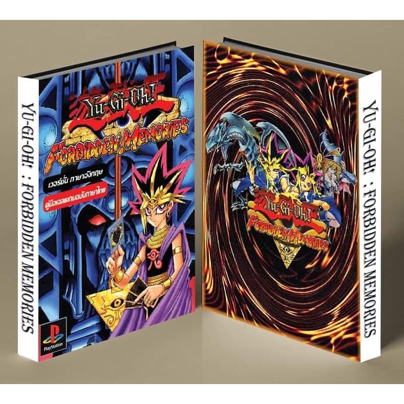 หนังสือบทสรุปเกม YU-GI-OH! FORBIDDEN MEMORIES [PS1] [คู่มือเกม/เฉลยเกม/หนังสือเกม] [ใหม่] รูปที่ 1