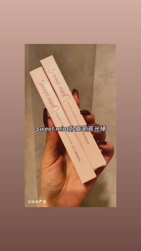 Sweet Mint ไฮไลท์ดวงตาแบบดินสอ เพิ่มมิติให้ดวงตา เขียนง่าย เกลี่ยสะดวก รูปที่ 1