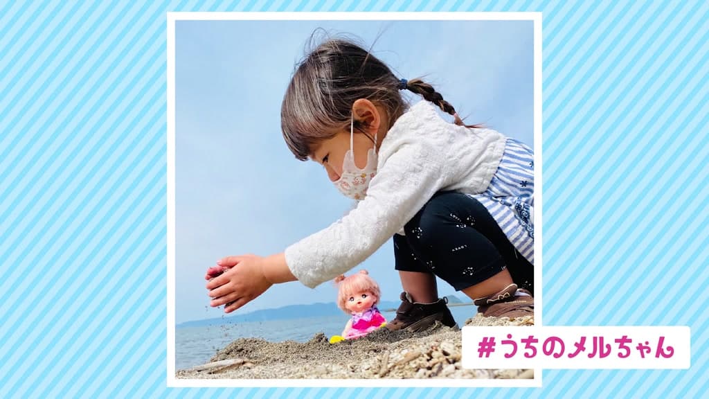 เป้อุ้มเมลจัง MELL CHAN® เป้อุ้มตุ๊กตา มีเบาะรองคอ ลิขสิทธิ์แท้ Doll Carrier with Neck Cushion รูปที่ 1