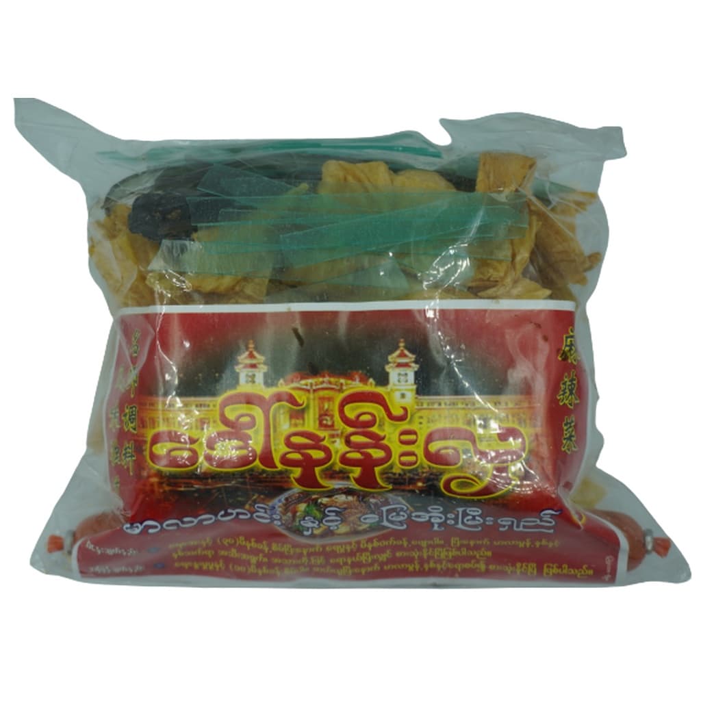 เครื่องต้มยำเจ หมาล่ายิน VEGAN TOM YUM SOUP ขนาด 175 กรัม อาหารเจ มังสวิรัติ อาหารพม่า อาหารไทยใหญ่ Burmese… รูปที่ 1